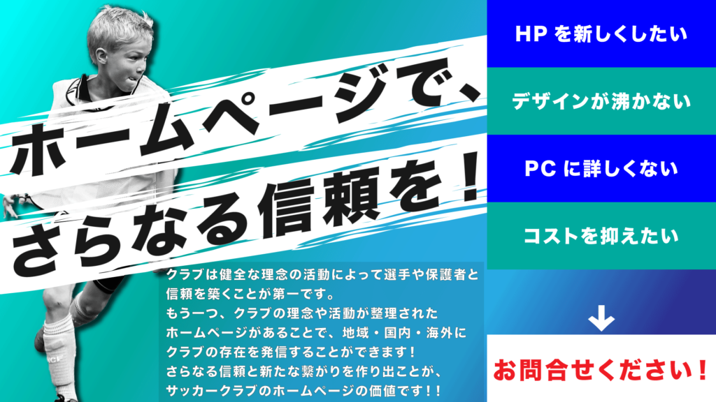 HP-making-banner